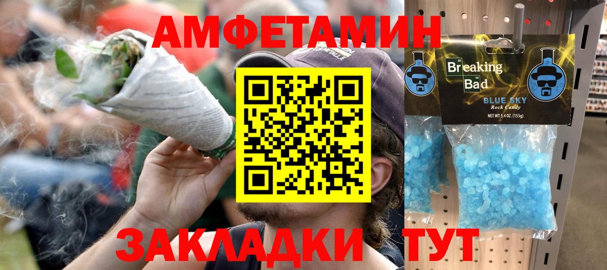 Аргун  АМФ  Вход с VPN  Amphetamine VHQ 
