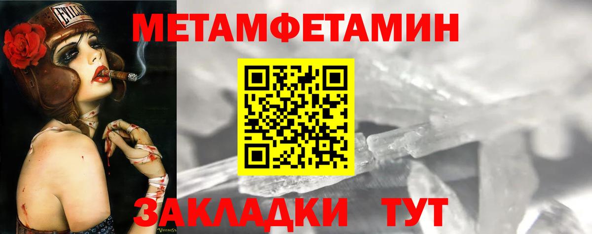 АМФЕТАМИН 97% Аргун