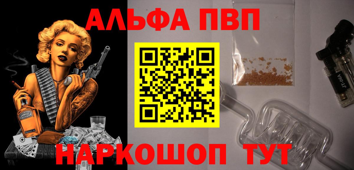 APVP СК Аргун