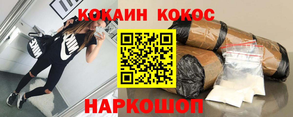 наркотики  Cocaine Fish Scale  Вход с VPN  Cocaine Боливия  Аргун 