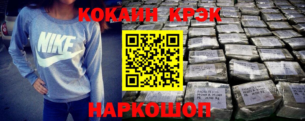 COCAIN 98% Аргун