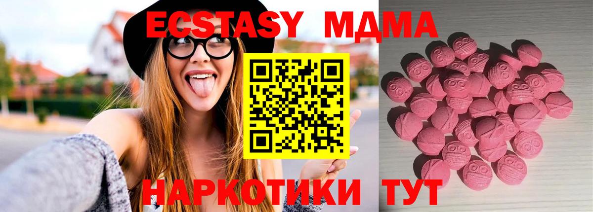 Аргун  Экстази Дубай  ЭКСТАЗИ  MEGA ссылки  Ecstasy 99%  Вход с VPN 