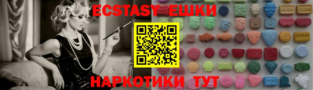 Экстази бентли Аргун
