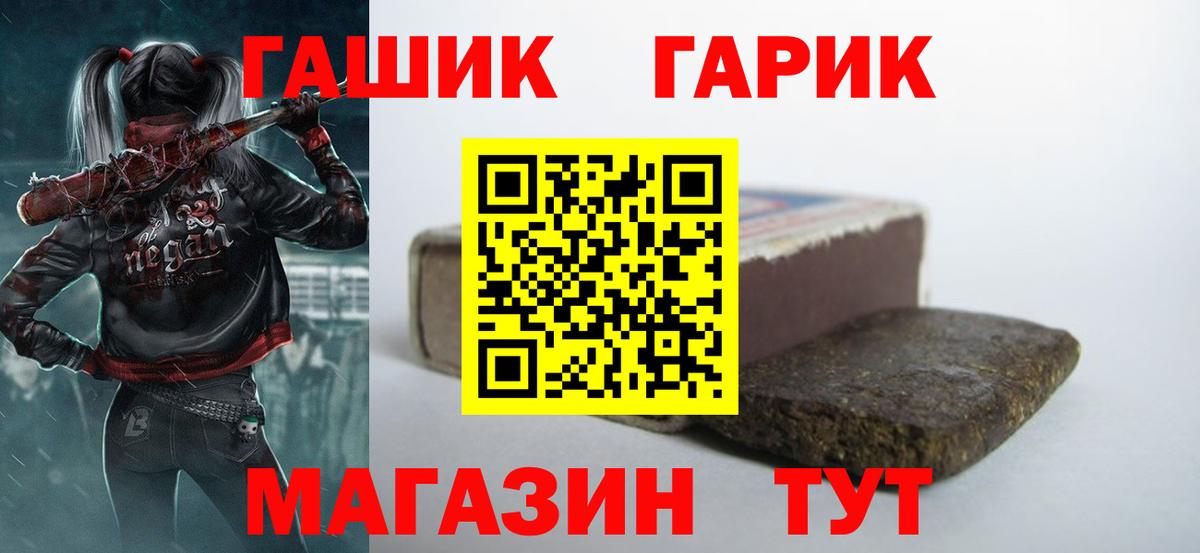 ГАШ Ice-O-Lator  ГАШИШ AMNESIA HAZE  Аргун  Вход с VPN 