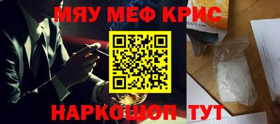 мет Бугуруслан