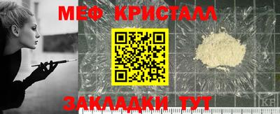 мет Бугуруслан
