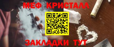 мет Бугуруслан