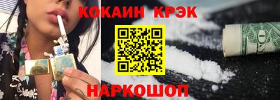 соль ск Бузулук
