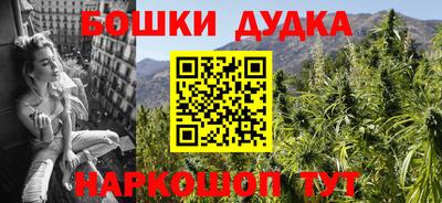 мет Бугуруслан