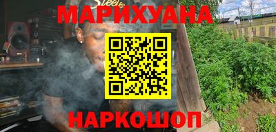 соль ск Бузулук
