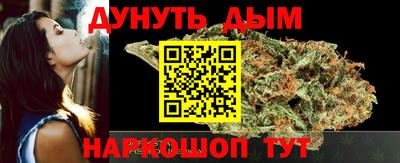 соль ск Бузулук