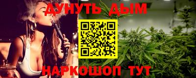 соль ск Бузулук