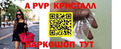 соль ск Бузулук