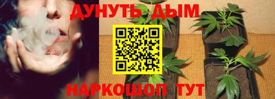 соль ск Бузулук