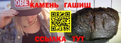 соль ск Бузулук