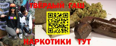 соль ск Бузулук