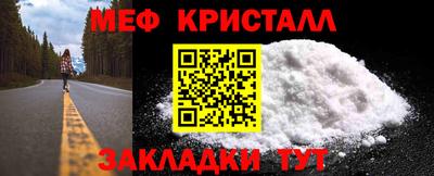 мет Бугуруслан