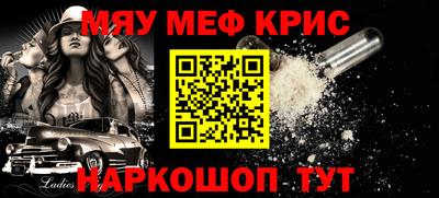 соль ск Бузулук