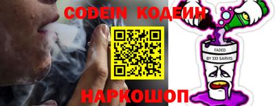 соль ск Бузулук