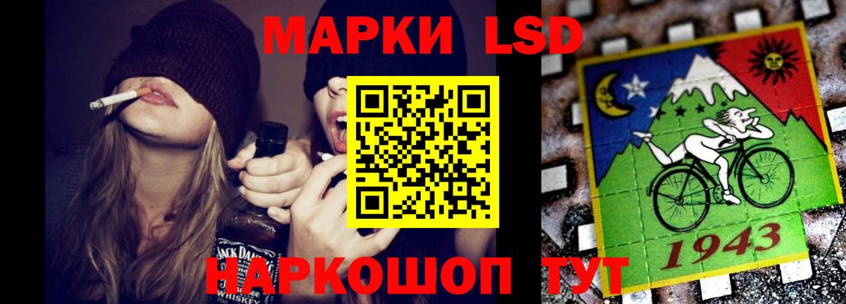 ЛСД экстази  ЛСД экстази ecstasy  Вход с VPN  ЛСД экстази ecstasy  Аргун 
