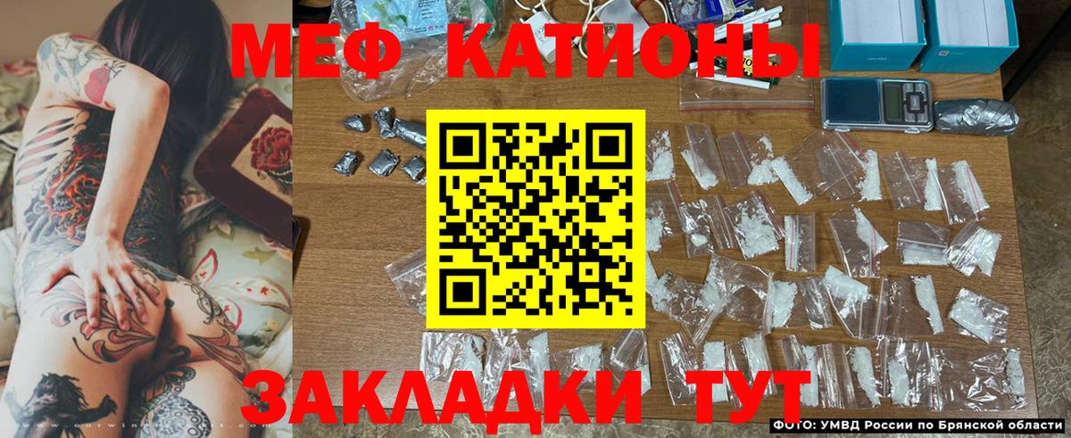 МЕФ мука Аргун