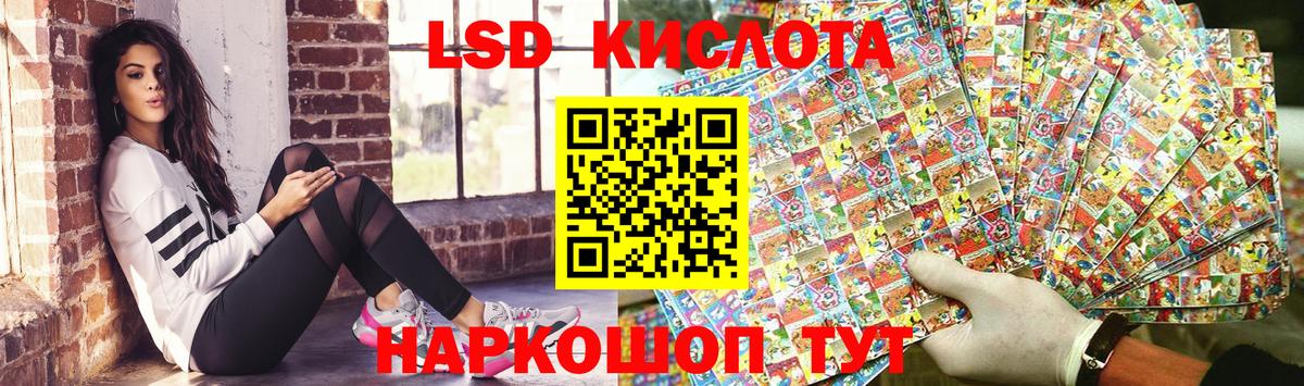 Марки NBOMe 1500мкг  Вход с VPN  Аргун 