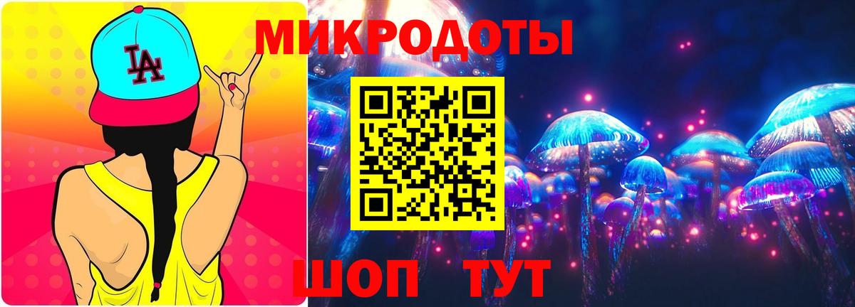 Галлюциногенные грибы мухоморы Аргун