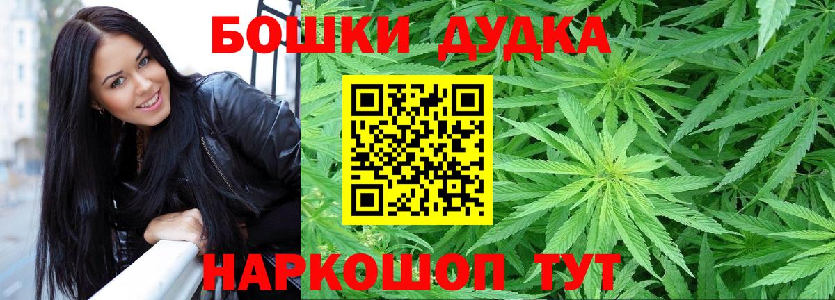 Бошки Шишки OG Kush  Шишки марихуана тримм  Аргун  Вход с VPN  Бошки Шишки Ganja 