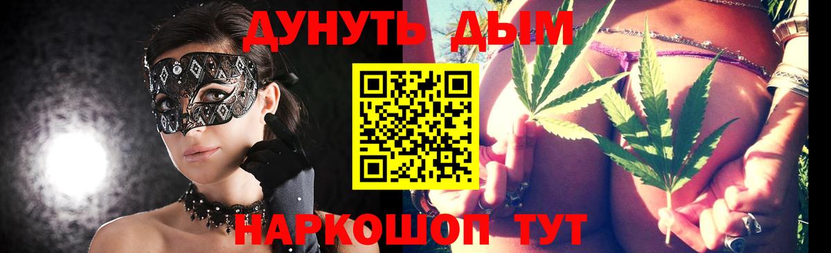 Канабис семена Аргун